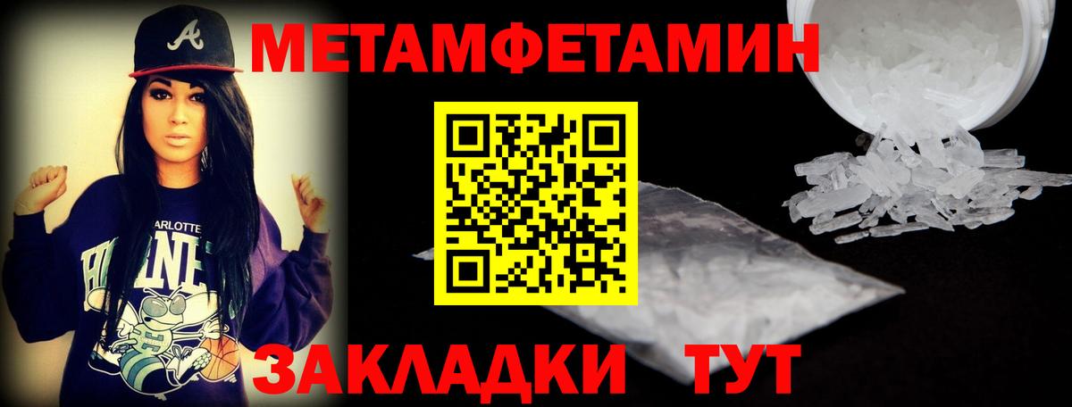 АМФ 97%  Amphetamine  Сосновый Бор  Вход с VPN 
