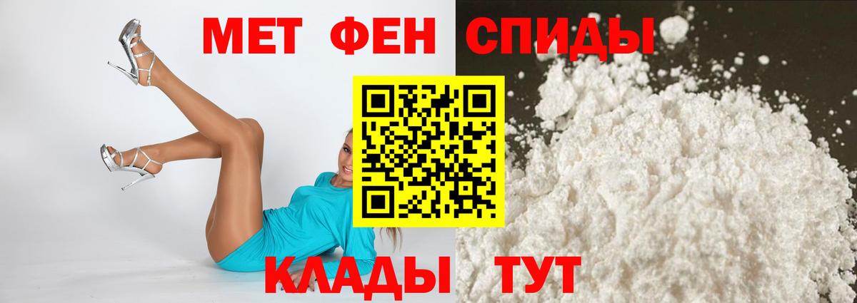 АМФЕТАМИН VHQ Сосновый Бор