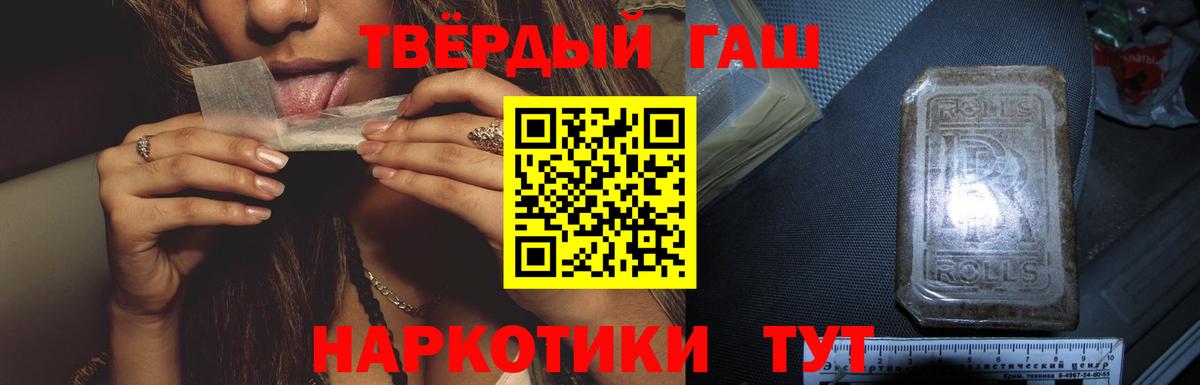 ГАШ Premium Сосновый Бор