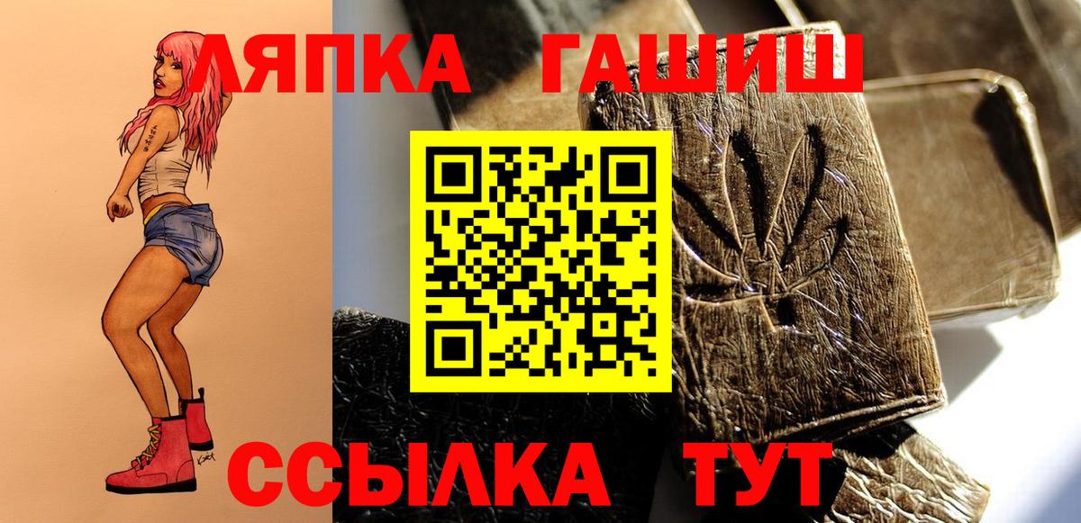 где купить наркоту  ГАШ hashish  ГАШ  Вход с VPN  ГАШИШ гашик  Сосновый Бор 