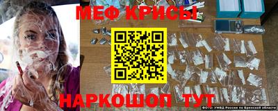 амф Можга