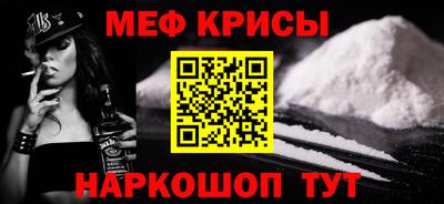 спайс Можайск