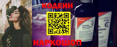 спайс Можайск