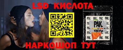 гидропоника Моздок