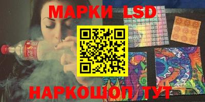 спайс Можайск