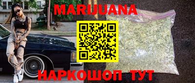 спайс Можайск