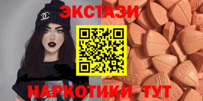 спайс Можайск