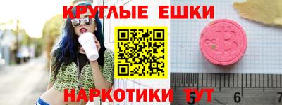 амф Можга