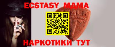 спайс Можайск