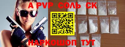 гидропоника Моздок