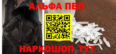 спайс Можайск