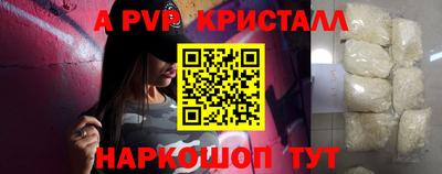 гидропоника Моздок