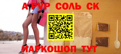 гидропоника Моздок