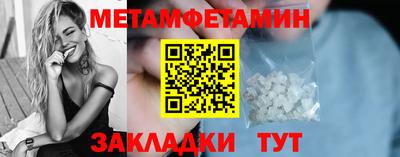 амф Можга