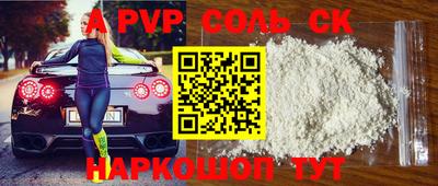 амф Можга
