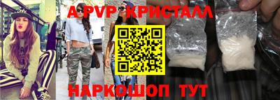 амф Можга