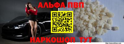 спайс Можайск