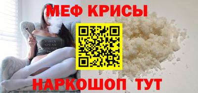амф Можга