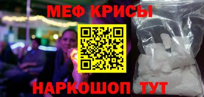 амф Можга