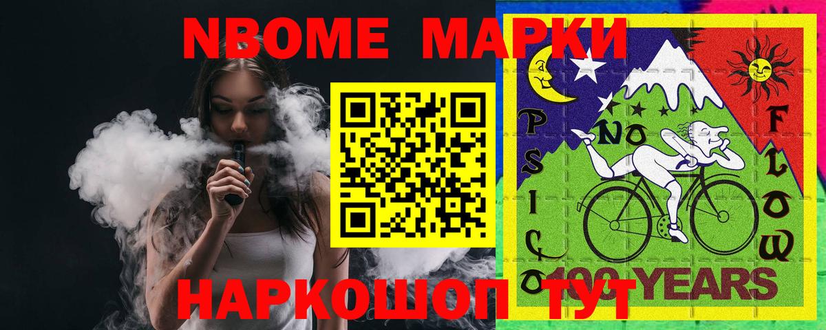 Сосновый Бор  LSD-25 экстази ecstasy  LSD-25 экстази  Вход с VPN  LSD-25 экстази ecstasy 