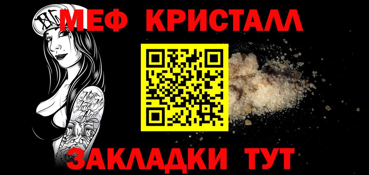 МЕФ Сосновый Бор